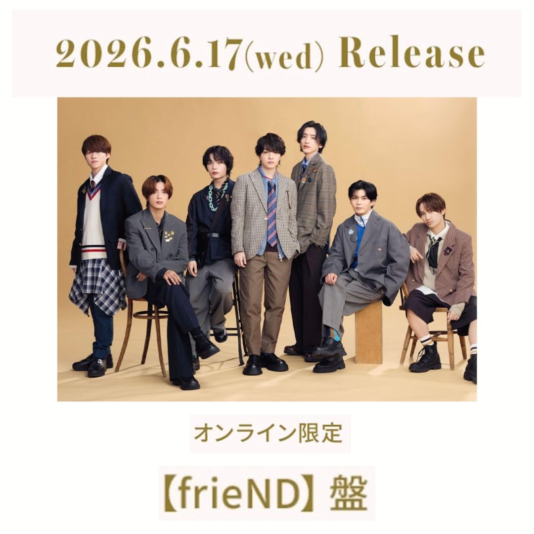 なにわ男子　ND⁵ オンライン限定　frieND盤 Amazon.co.jp: 【オンライン限定】【frieND盤】なにわ男子 「ND5」（LP